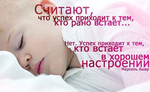 Читайте афоризмы
